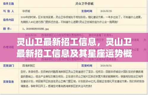 还淳反朴 第5页