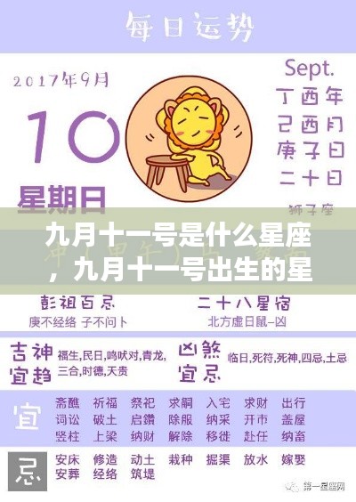 继晷焚膏 第6页