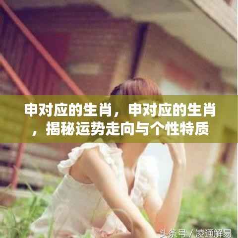 意气风发 第8页