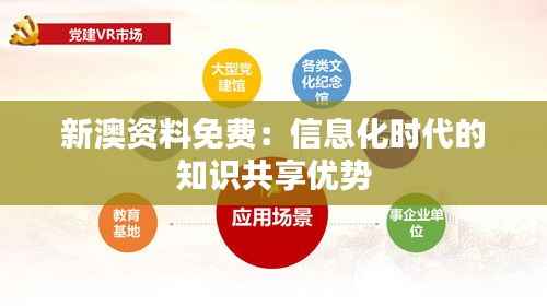 箪瓢陋室 第6页