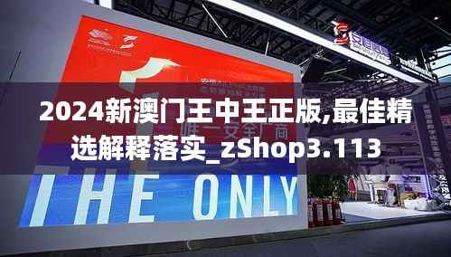 张皇无措 第6页