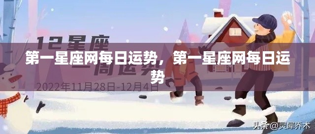 雍容雅步 第5页