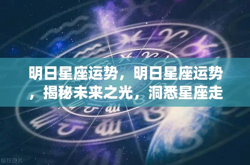 星星打烊 第5页