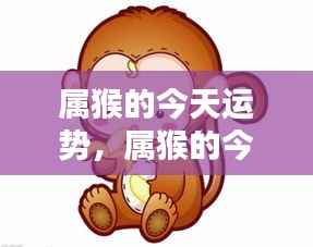 以卵就石 第6页