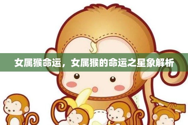 雪中送炭 第5页