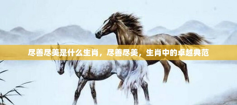 百不获一 第5页