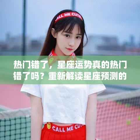 就地取材 第5页