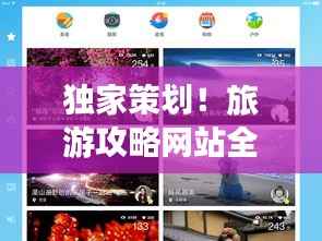 芳兰竟体 第6页