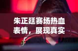 骈首就僇 第4页