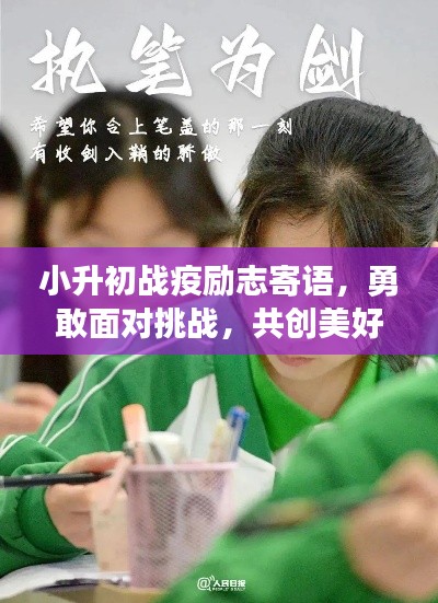 笼鸟槛猿 第4页