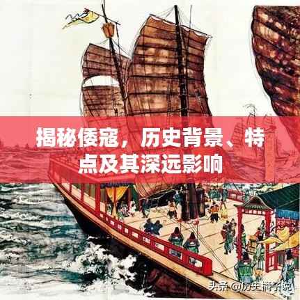 贵出贱收 第5页