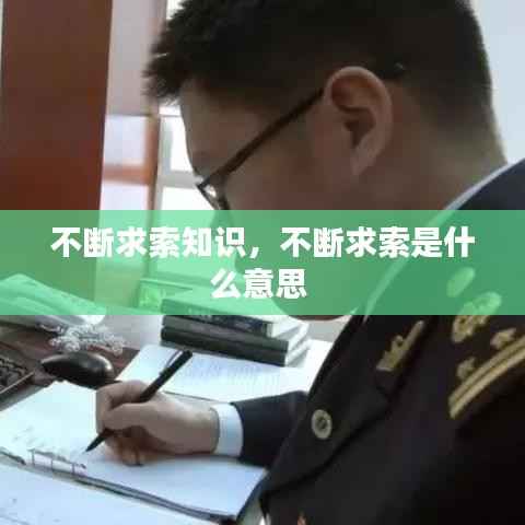 雅人清致 第4页