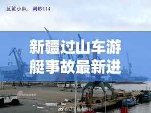 蜎飞蠢动 第4页