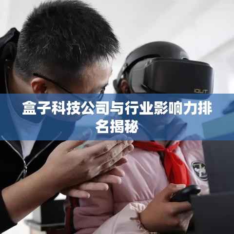 欣喜若狂 第4页