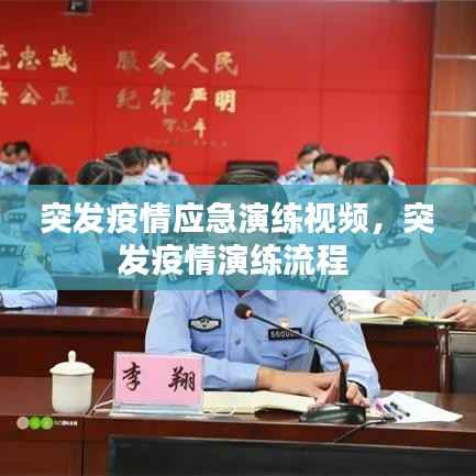 飞红滴翠 第4页