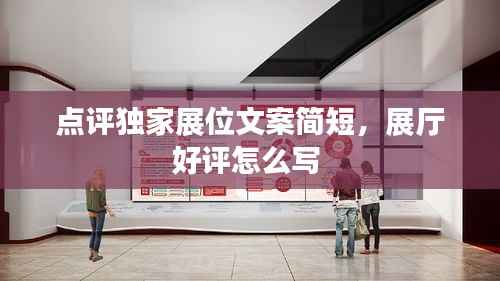 人前显贵 第4页